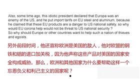 娱乐圈吃瓜汇总txt下载421,421事件幕后真相大起底